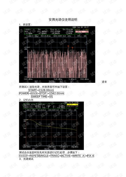 CSDN开发者文库 网络设备与技术资源的宝库