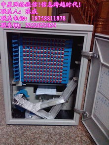 慈溪市中星通信设备厂通讯设备今日行情价格走势与报价分析