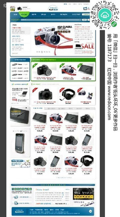 韩国数码产品推广网站网页模板——网络设备